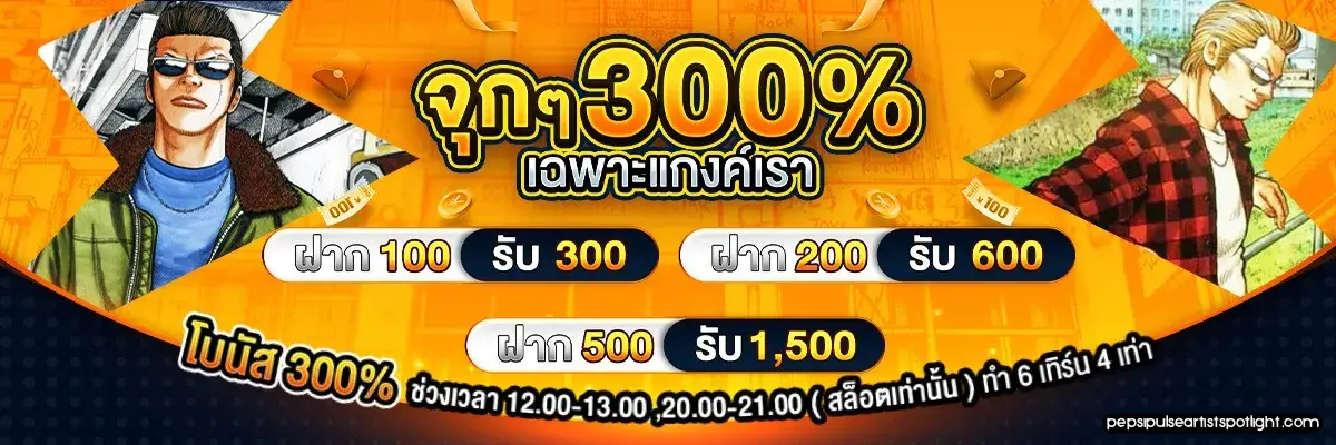 ซูซูรัน สล็อต