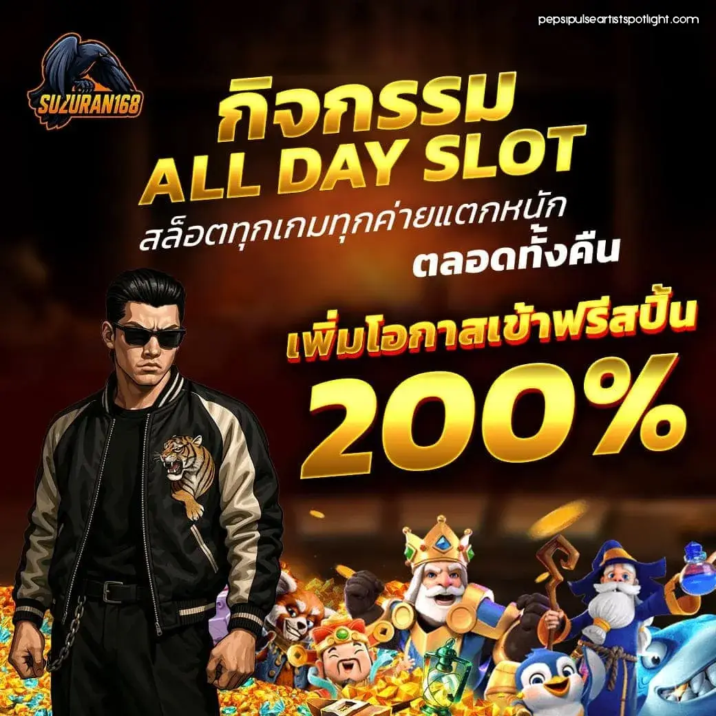 suzuran168 ทางเข้า